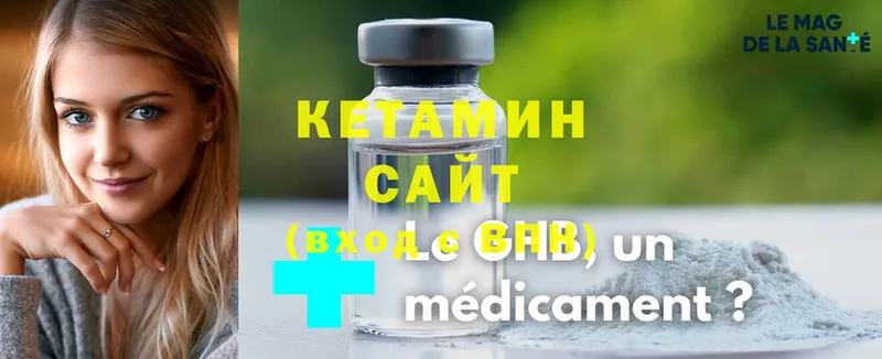 MEGA ссылки  Магадан  КЕТАМИН VHQ 