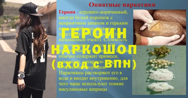 дживик Волосово